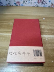 故宫日历2013年+2015年+2016年+2017年+2018年（共5册合集）