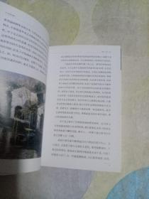 南艺美术学院教学学科作品集:抒写审美感悟