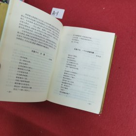 叶圣陶教育文集.5