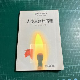 网络文明·数字地球