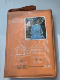 塑料日记本；（插页；18开《火烧圆明园》电影剧照六张
