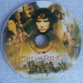 DVD裸碟 魔戒首部曲-魔戒现身（又名：指环王）（2碟）