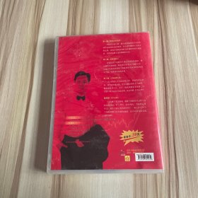 傲立巅峰 阿荣股市操盘常胜战法（4CD）