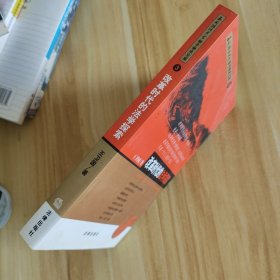 改革时代的法学探索