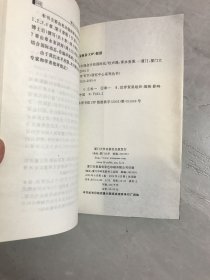 WTO与中国会计的国际化