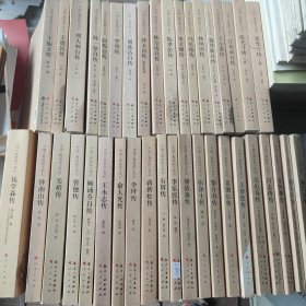 中国工程院院士传记系列丛书【39本合售】