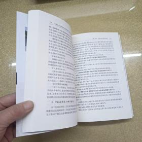 行政法与行政诉讼法 理论逻辑与教学拓展研究