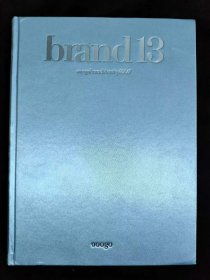brand13 品牌第十三卷 包装品牌视觉标志设计年鉴作品集