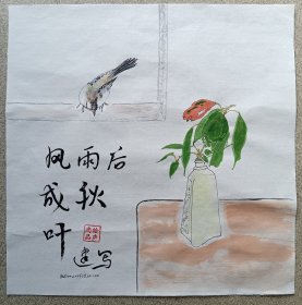 《风雨后成秋叶》图