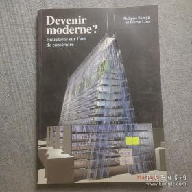 Devenir moderne？