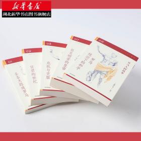 罗马人的故事（礼品装，全15册）