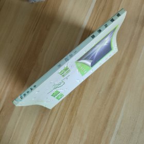 智慧与愚蠢