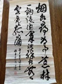 胡問遂先生書法作品壹件