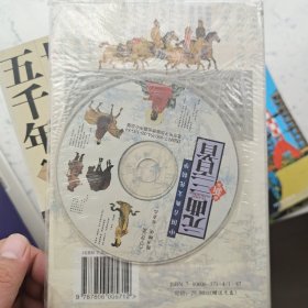 元曲三百首(赠光盘)