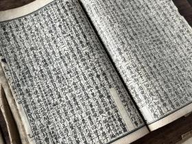 民国版 石印本《增像全图三国演义》四册十二本