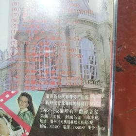 外国影视金曲CD