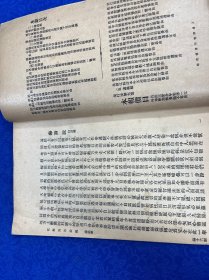 江苏自治公报（第16期）宣统2年 1910