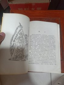 洪秀全传