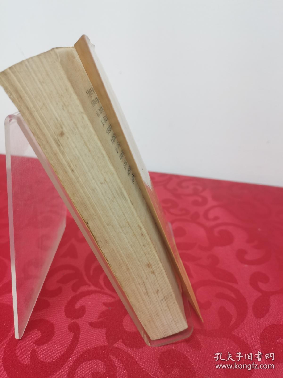 马克思 恩格斯 列宁 七部著作 学习参考材料