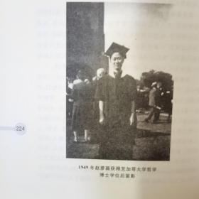 凤凰读书文丛：读书生活散札  谷林书简  开卷闲话五编  野坡散记  秋禾行旅记  吕剑诗文别集  毛边本六本一套