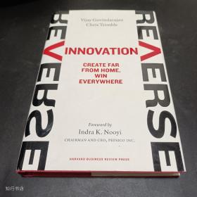 Reverse Innovation：Create Far From Home, Win Everywhere