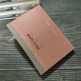 徐光启诗文集（一版一印）