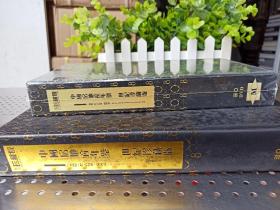 中国房地产年鉴 世纪珍藏版 带30DVD