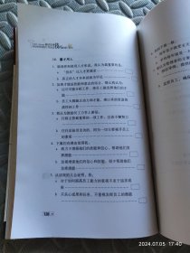 测试管理技巧的第一本书