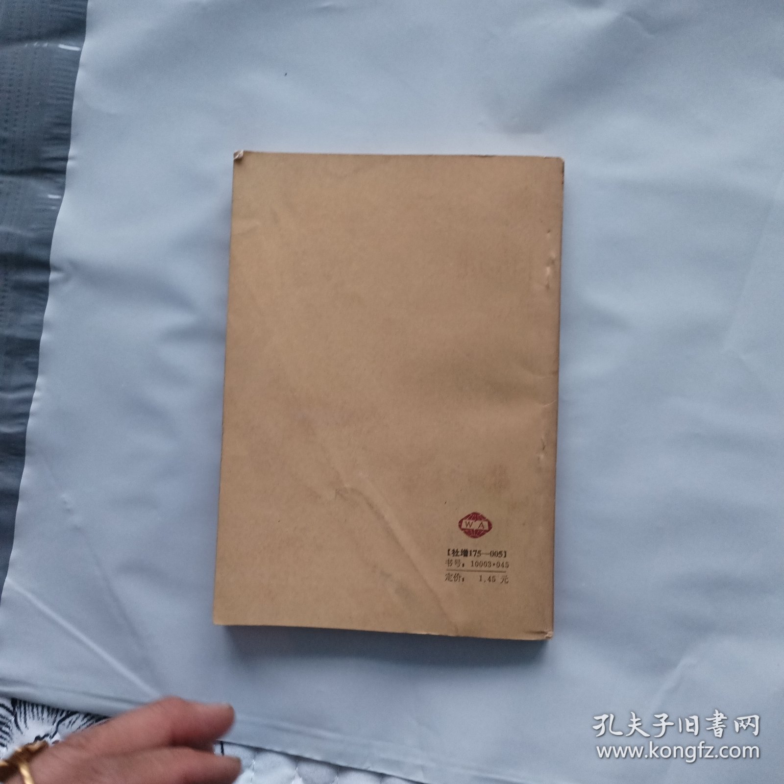 伊斯兰宗教故事选