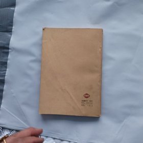伊斯兰宗教故事选