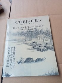 CHRISTIE S 佳士得1997-11中国古代书画拍卖目录