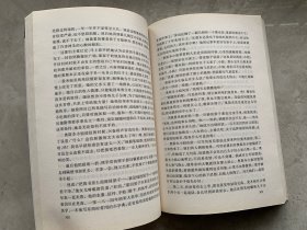 名利场：名著名译插图本·精华版（上下册）