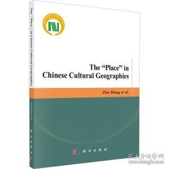 The“Place”in Chinese cultural geographies朱竑9787030735904中国科技出版传媒股份有限公司