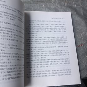 餐厅卫生与菜品安全控制