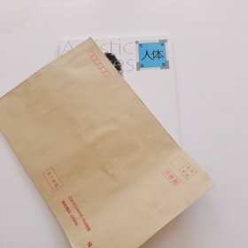 艺术人体造型