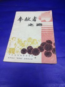 万泉国棉（大唐西寺博物馆藏丝路古币展邮折）