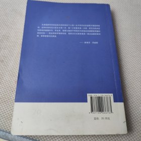 人类的群星闪耀时：十四篇历史特写（增订版）