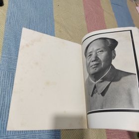 GIoire eternelle au grand dirigeant et educateur le president Mao Tsetoung！