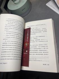 了不起的盖茨比 正版无删减英文版原版原著翻译中文全译本英汉对照 世界名著-振宇书虫（英汉对照注释版）