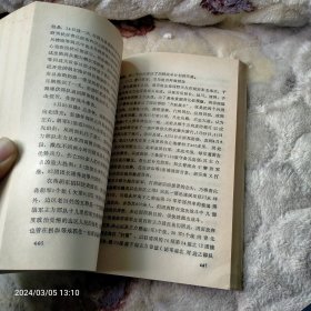 陕甘宁边区革命史