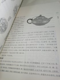 茶谱·煮泉小品 封皮背面标签处有瑕疵