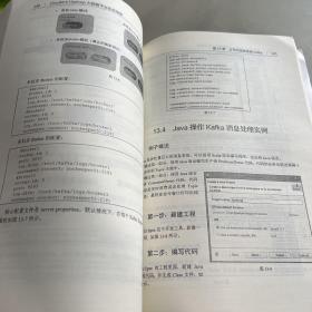 ClouderaHadoop大数据平台实战指南