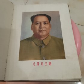 大跃进中的武钢建设