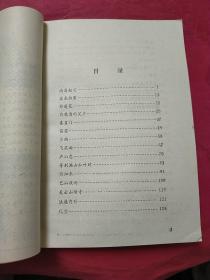 出版社样书——《中外电影故事》盖“浙江人民出版社样书、样张”章，剧照插图！（总印量55000册，出版社样本书存量更少）广西人民出版社藏书，后面有书卡袋——更多藏书请进店选购选拍！