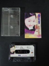 磁带  杨钰莹  金曲全奉献