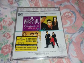 草蜢CD