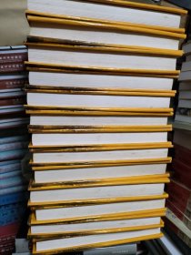 二十世纪末中国文学作品精选 全十三册