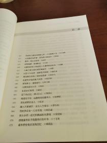 光明盛华：贵州盛华职业学院盲人学生故事