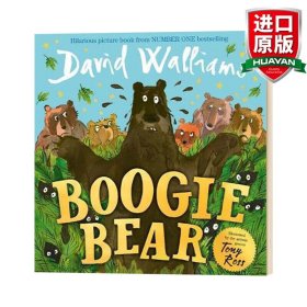 英文原版 Boogie Bear David Walliams布吉熊 大卫威廉姆斯幽默绘本 大开本 英文版 进口英语原版书籍