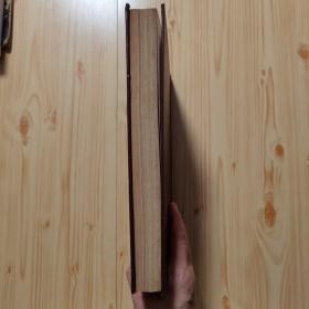 集邮 1990年合订本